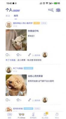 BiBiPet宠物社交