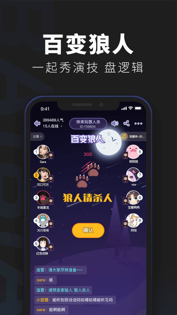 百变大侦探消失的凶手