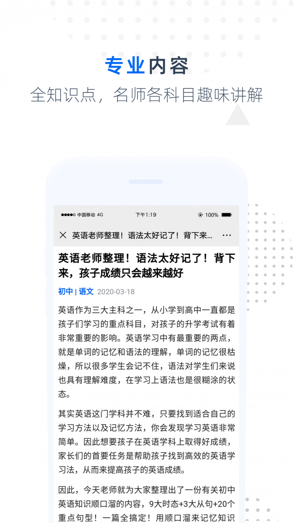 难题捕手学习