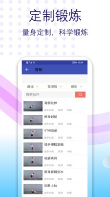超燃体育