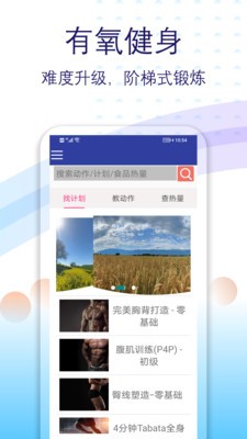 超燃体育