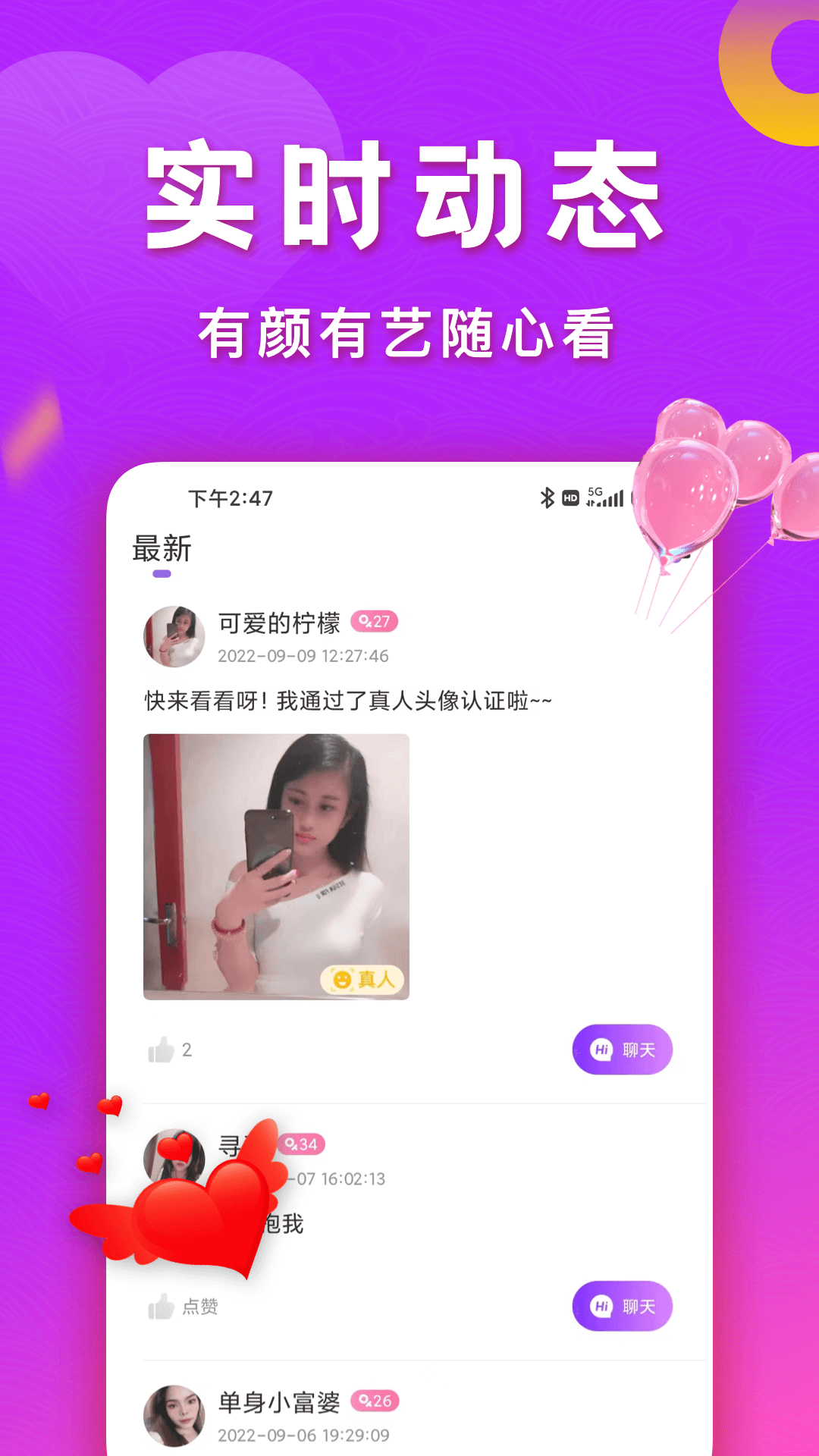 小阴桃