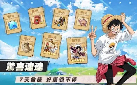新世界航线最恶世代 