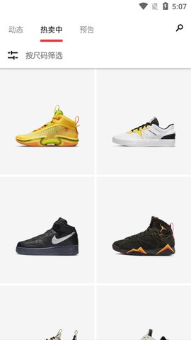 SNKRS