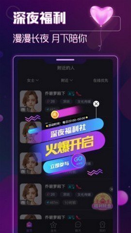 抖抈探探轻量版app