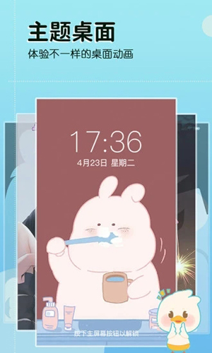 今日壁纸