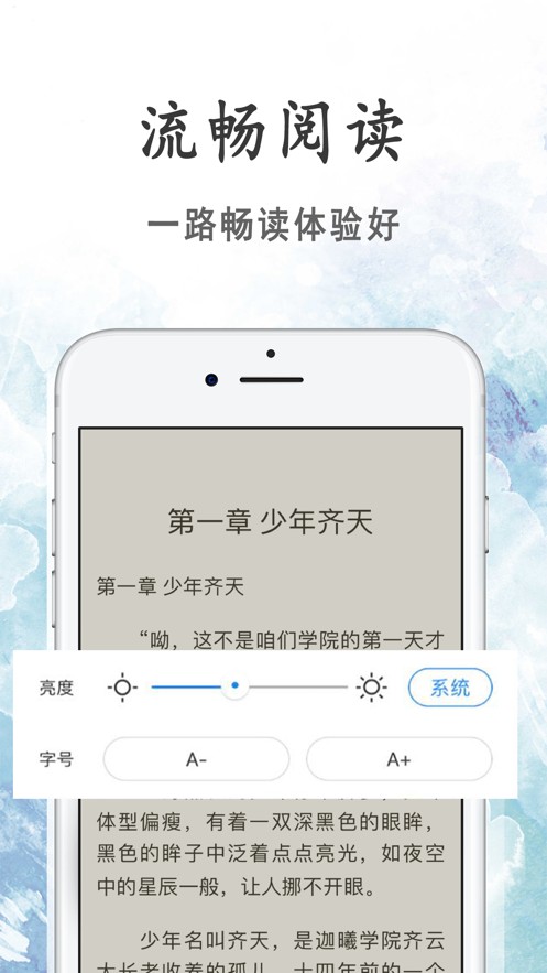 瓜子小说app免费版