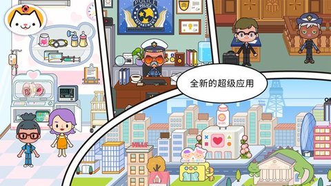 米加小镇更新波西米亚公寓