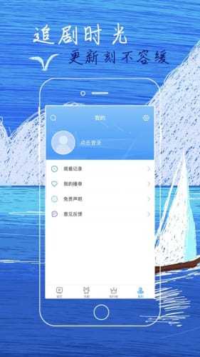 白狐影视app(免费观看)