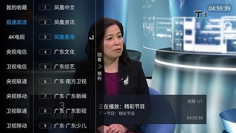 艳小君TV