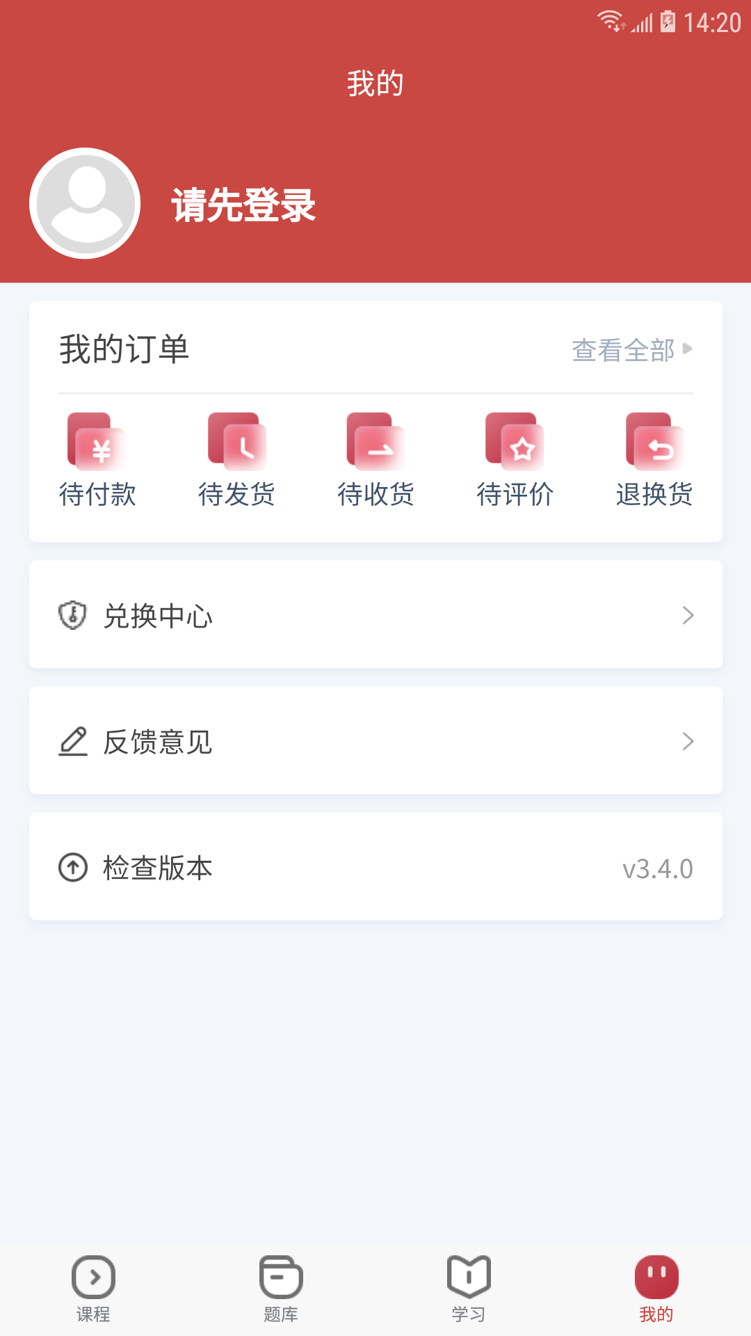 28网校