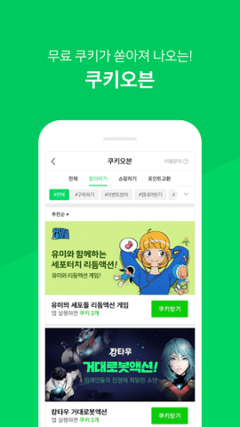 naver webtoon