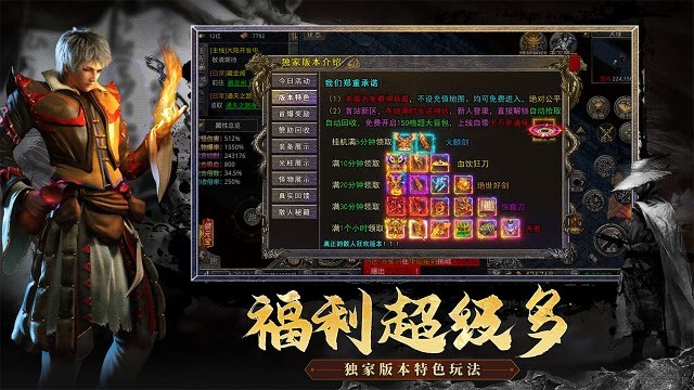 热血武道会打金版