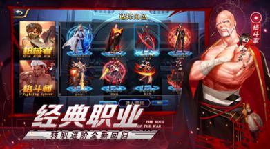 魔法师之伤