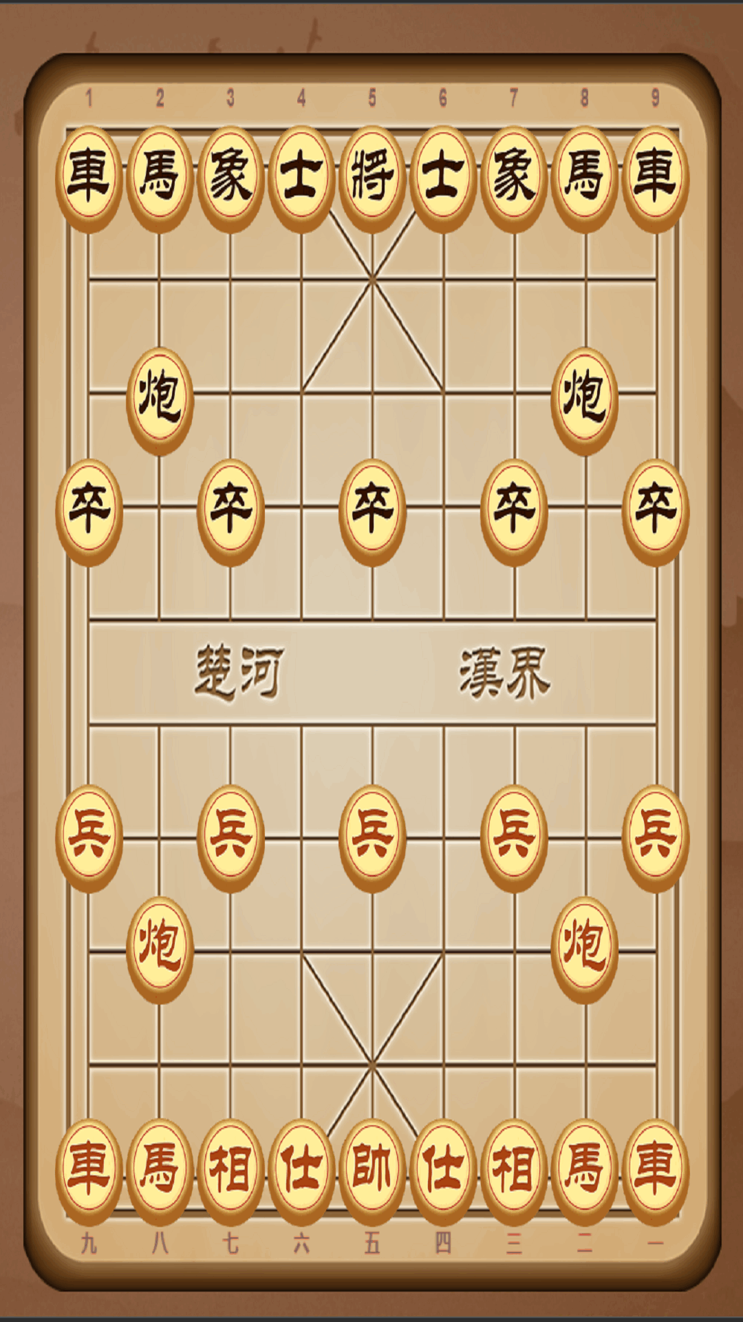 象棋云棋院