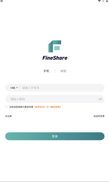 FineShare