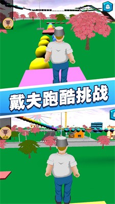 花园植物战争3D