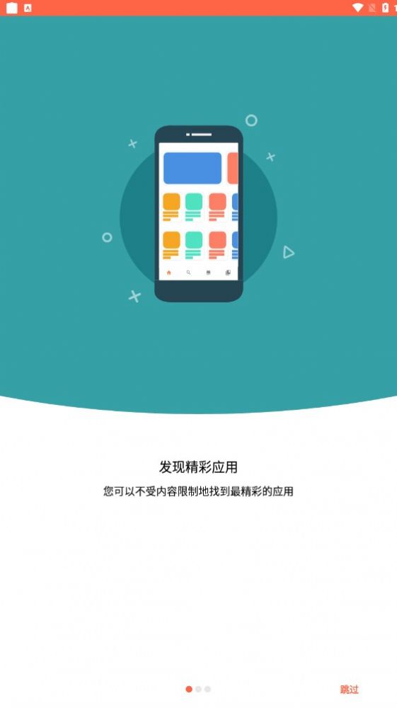 Aptoide