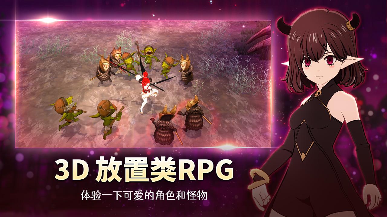 魅魔养成