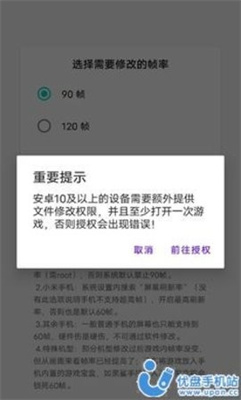 英雄联盟手游一键高帧