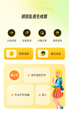 ChatAI手写生成器