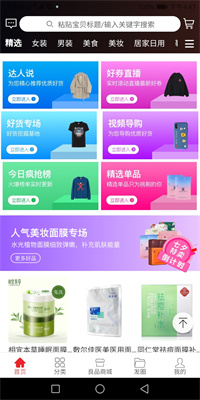 丛锐良品