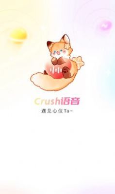 crush