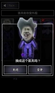 青鬼2