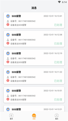 长康乐健康