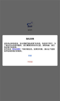 壹城市生活服务平台