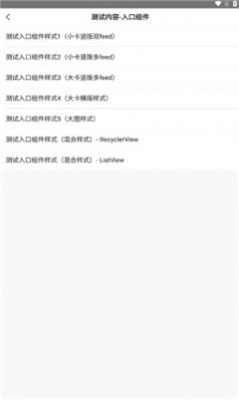 英语快译翻译