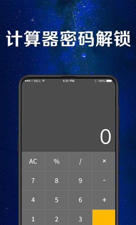 文件相册