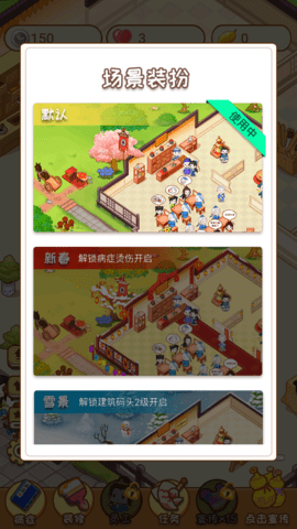 姐是老中医