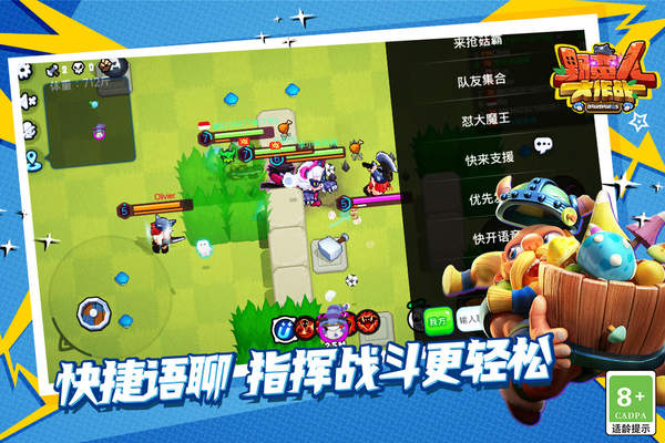 野蛮人大作战无限钻石无限金币版