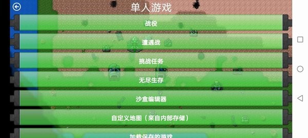 铁锈战争红警3mod