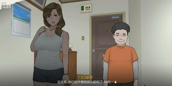 妈妈的课堂律子