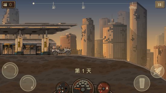 死亡战车2