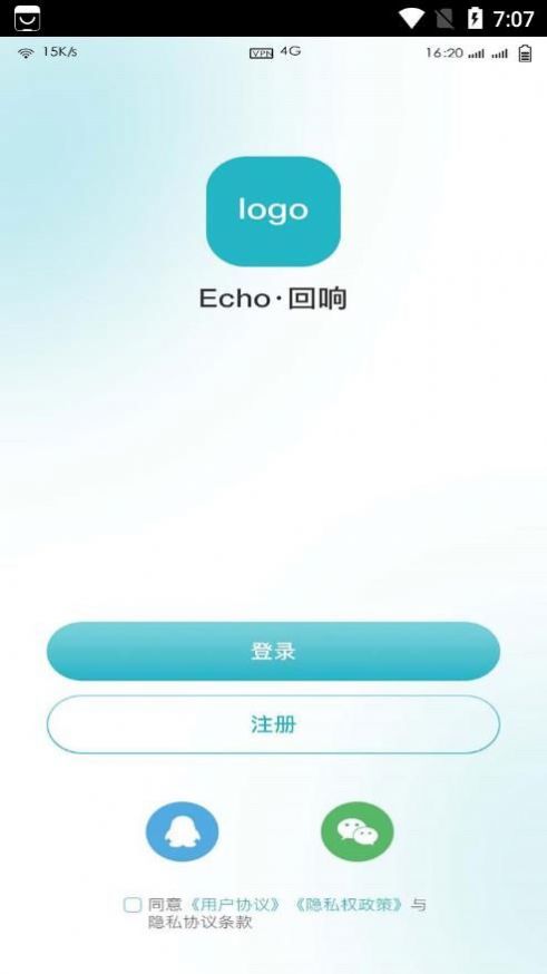 Echo回响