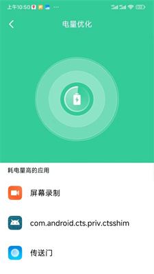 闪电连接WiFi管家