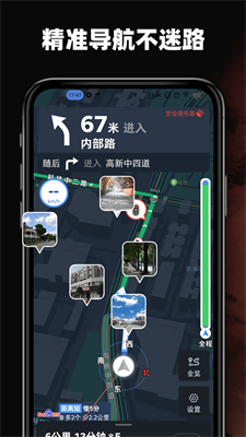 3D高清环景地图