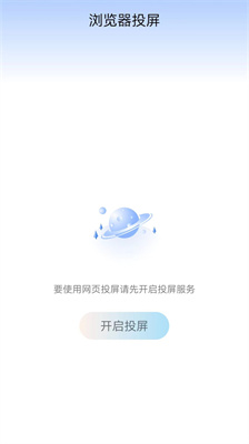 万能WIFI连