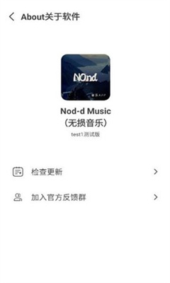 Non-d音乐