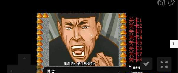 老八找撤硕