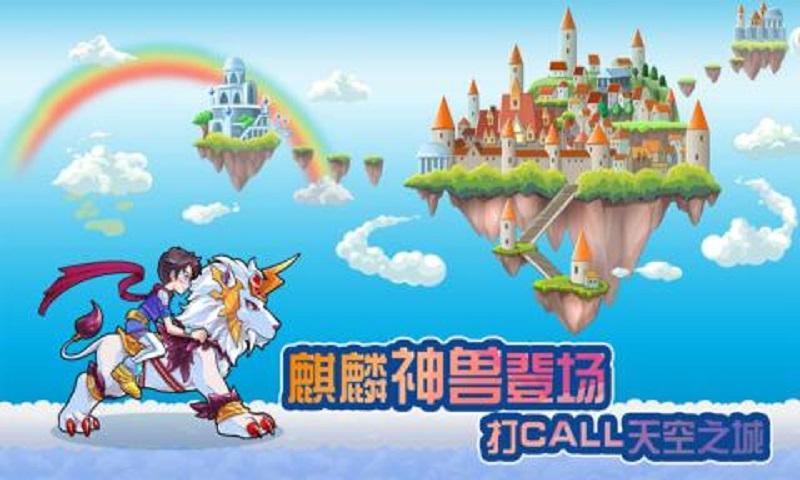 登山赛车之天朝历险无限金币版