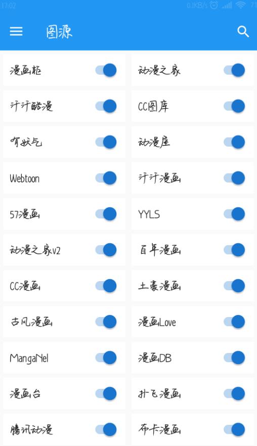 cimoc图源