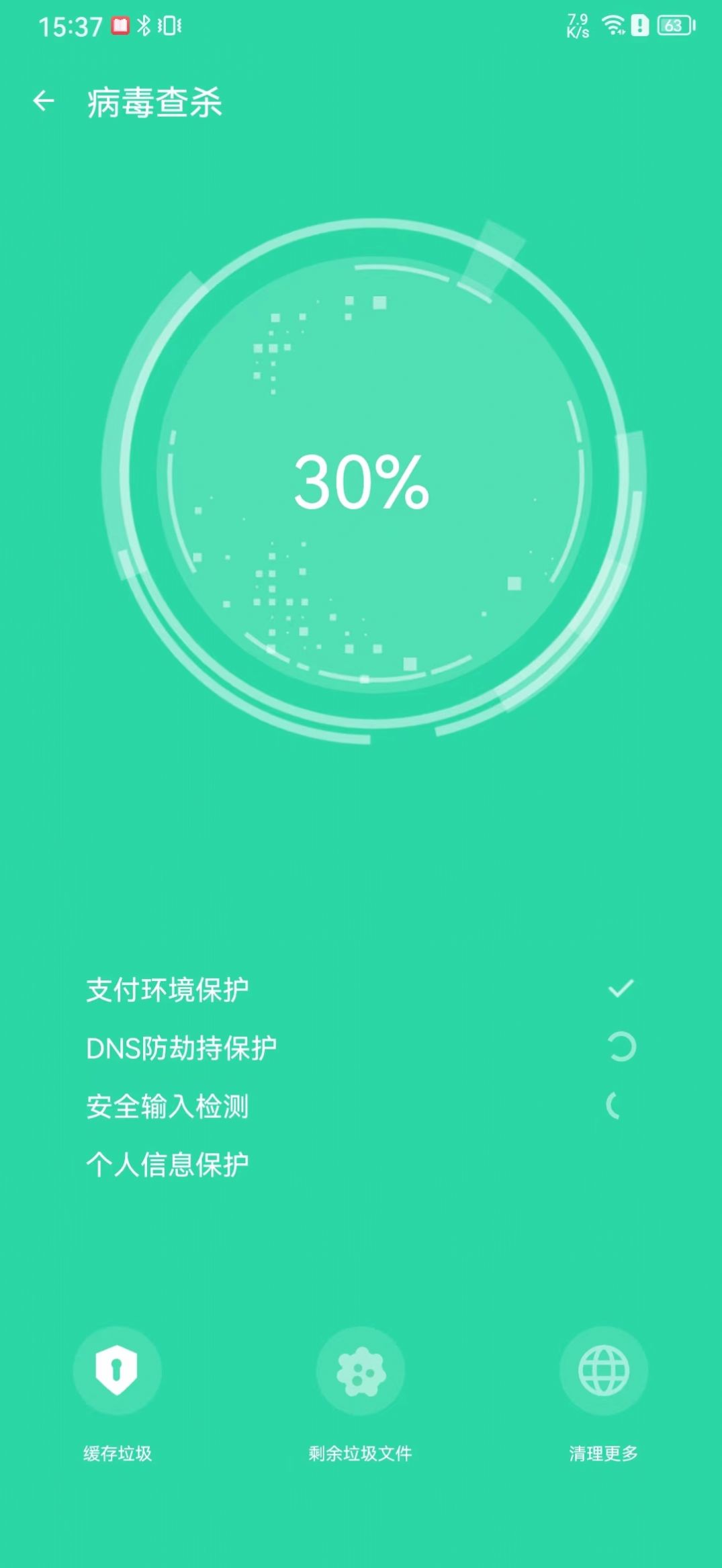 火速清理管家