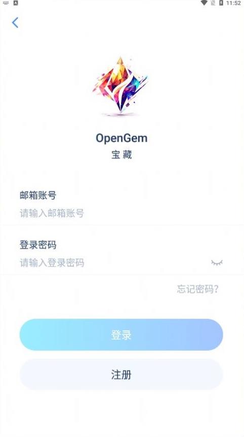 OpenGem