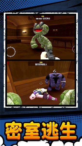 疯狂尖叫