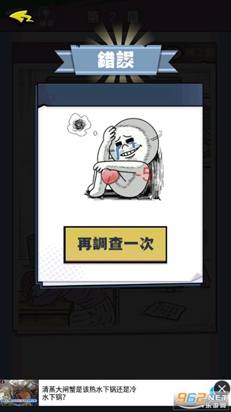 凶手找到了没