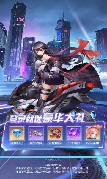 命运边际